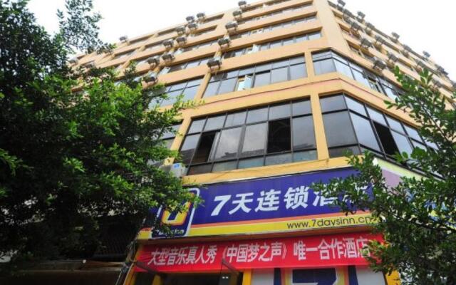 7 Days Inn Kunming Wuhuashan Branch