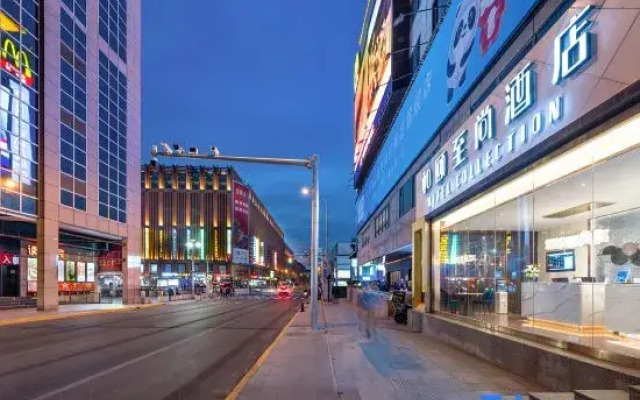 Yitel (Beijing Wangfujing Subway Station Pedestrian Street)