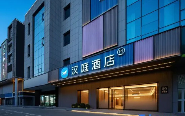 HanTing Hotel (Yulin Dongsha Jinsha Road) – Exterior – Yulin