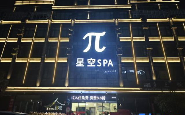 3.14 Hotel