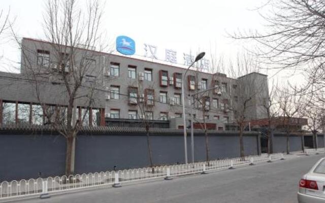 Hanting Hotel Beijing Qianmen