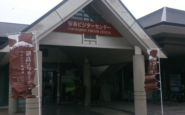 Kokuminshukusha Rainbow Sakurajima