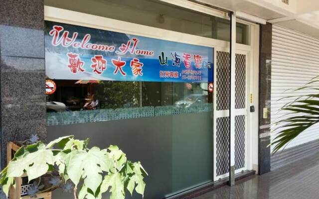 花莲山海香恋精致民宿