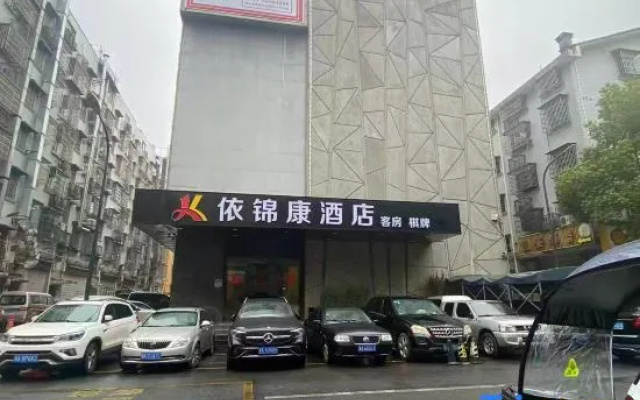 Yijinkang Hotel (Changsha Xingsha Park) – Exterior – Changsha