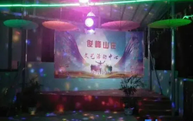 Shangrao Junfeng Mountain Villa