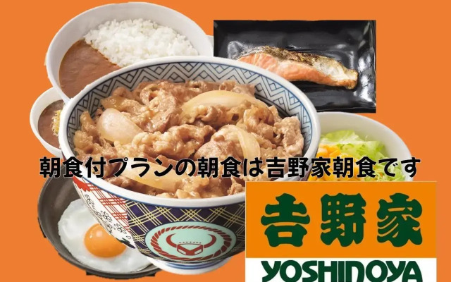 Sanco Inn Nagoyashinkansenguchi Annex