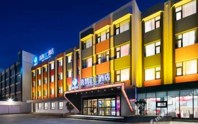 Xique Yujia CC Hotel (Anyang Wenchang Avenue Institute of Technology)