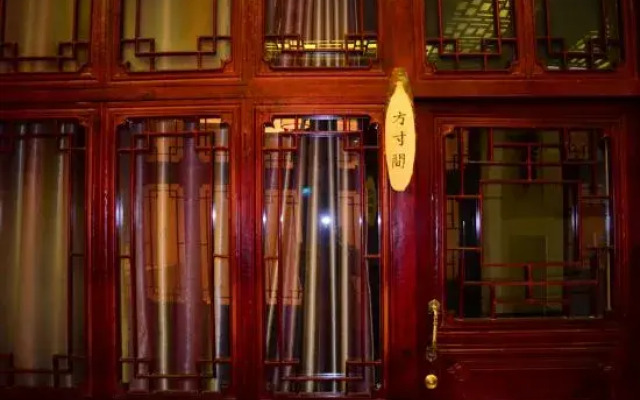 Yimi Sunshine Inn Lushan