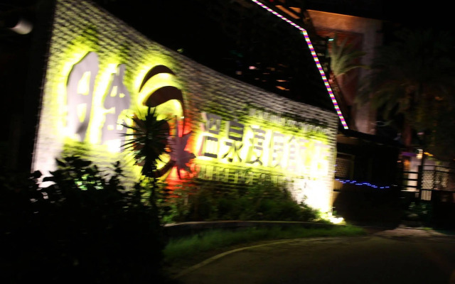 Sunrise Hot Spring Hotel