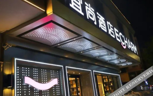Mehood Hotel (Zhaoqing Qixingyan Xinghu Scenic Area Branch)