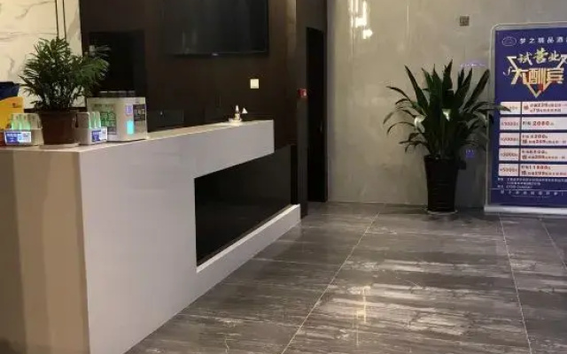 Pingxiang Dream Boutique Hotel (High-speed Railway Station)