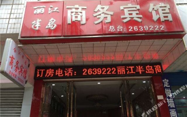 Lijiang Bandao Business Hotel