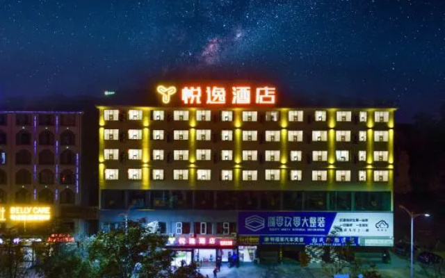 Yueyi Hotel (Huaihua Sports Center)