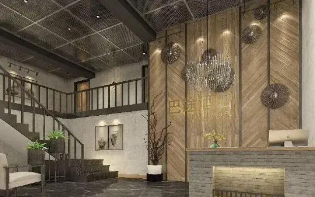 Batu Meishu Hotel (Chongqing Jiangbei International Airport)