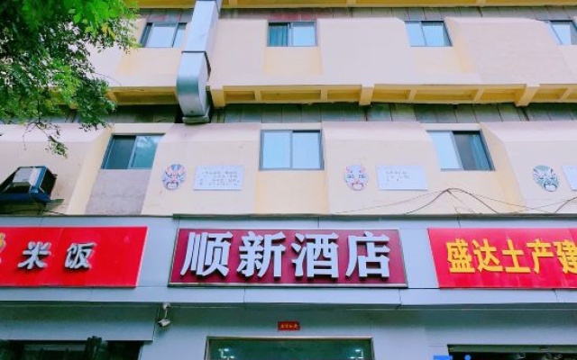Shunxin Hotel (Zhengzhou Recovery Middle Street Maternity and Child Health Hospital) – Exterior – Zhengzhou