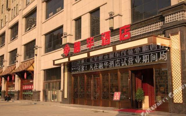 Ronghua Hotel