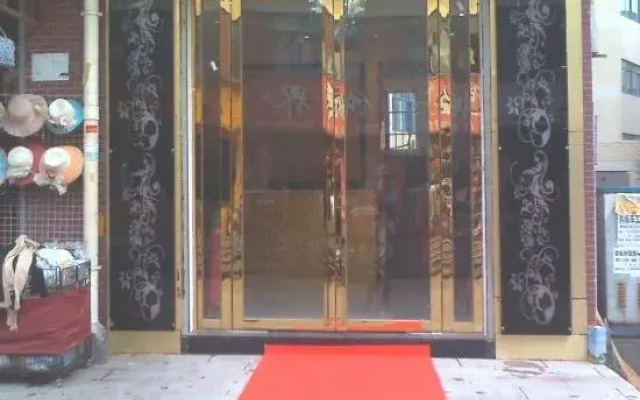 Haoxiang Hotel