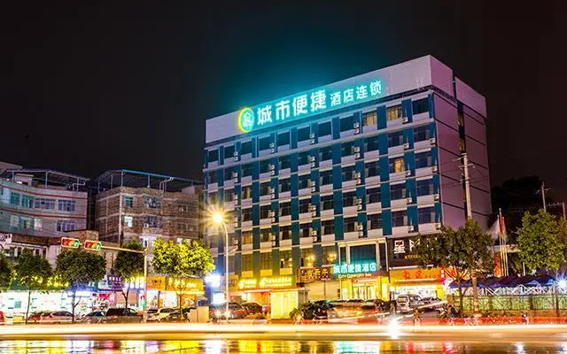 City Comfort Inn Nanning Beihu Bei Road Metro Station