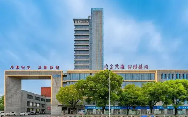 Urba Hotel(Danyang Vocational School& Chinese Medicine Hospital)