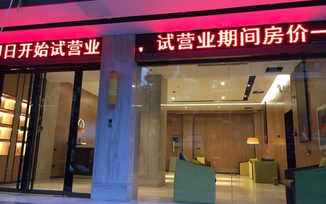 IU Hotels·Jingmen Jingshan County Government