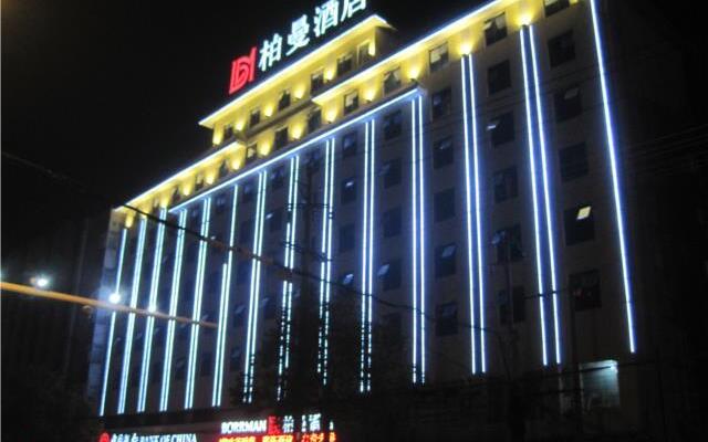 Borrman Hotel Qichun Qichang Avenue RT-Mart