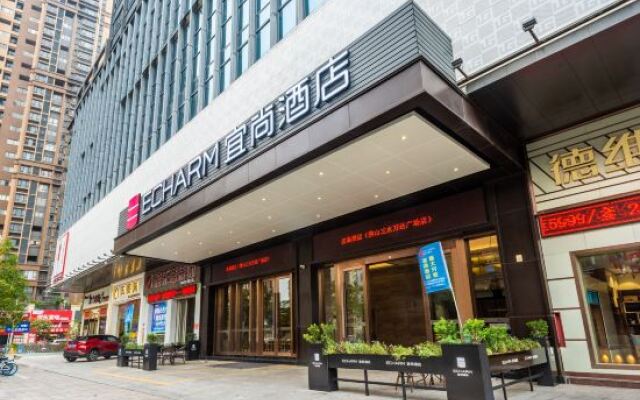 Echarm Hotel Foshan Sanshui Wanda Plaza