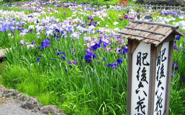 Aso No Tsukasa Villa Park