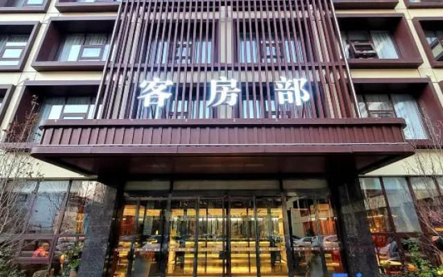 Jingxing Hotel