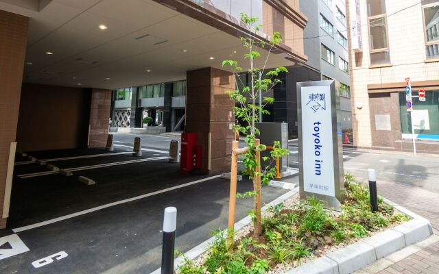 Toyoko Inn Kayabacho Eki