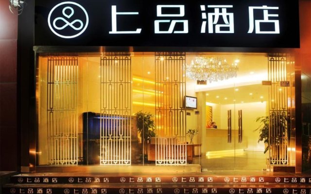 Shang Pin Hotel Shenzhen Futian Exhibition Branch