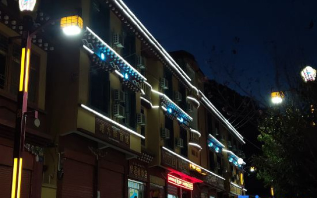 Shangri-La Xinjian Express Hotel