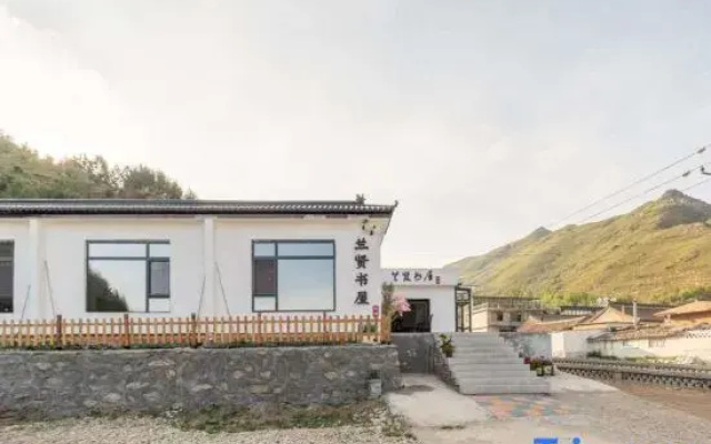 Wutai Mountain Lanxian Book House Homestay