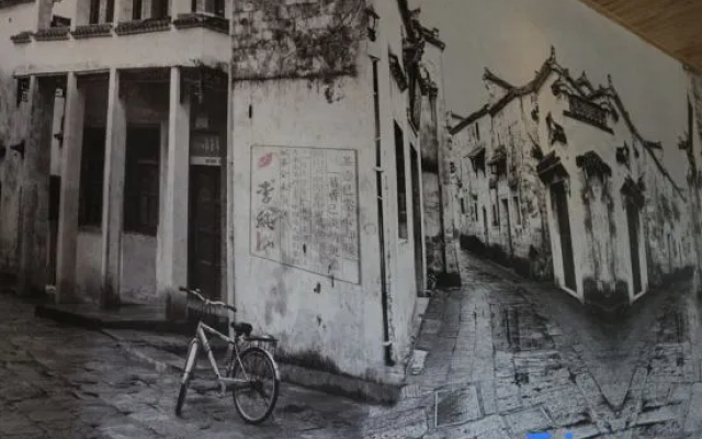 Songyang Shucha Inn