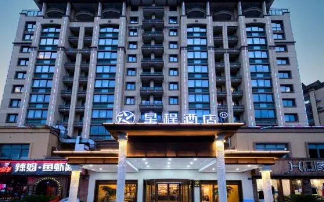 Starway Hotel (Kunshan Qiandeng Ancient Town)