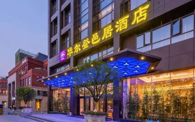 Wuhan Wellton Yiju Hotel