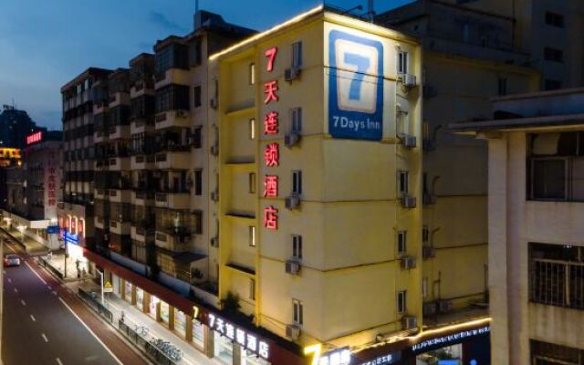 7Days Inn Jiangmen Peng Jiang Qiao North