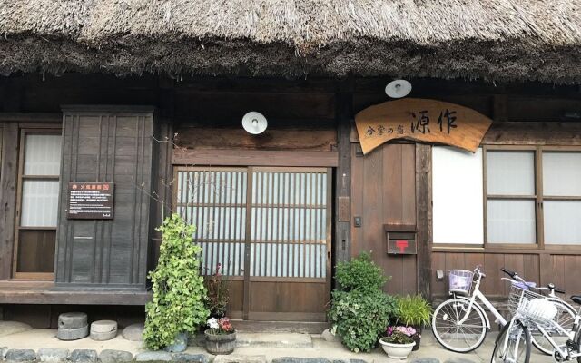 Shirakawago Gassho House Gensaku
