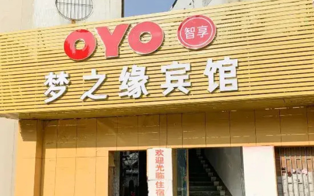 Mengzhiyuan Business Hostel