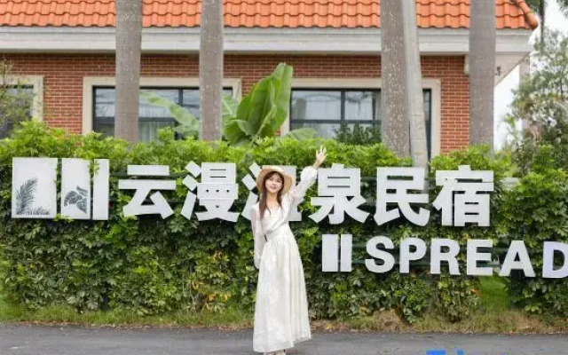 Yunman Hot Spring Homestay