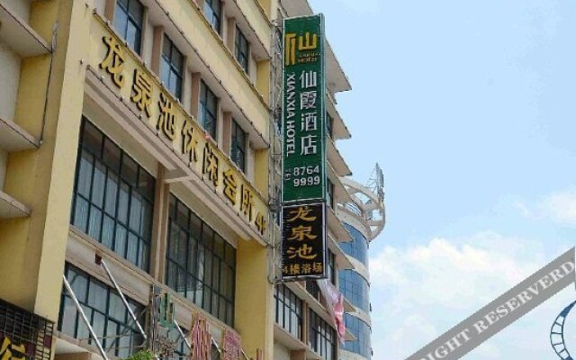 Xianxia Hotel