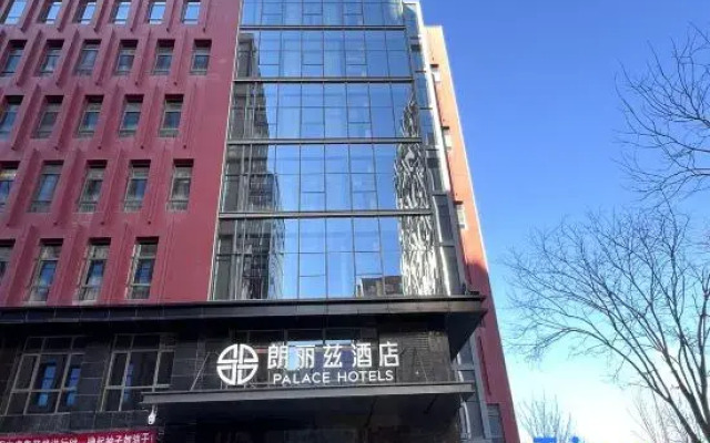 Palace Hotel((Beijing Changping Future Science City Subway Station Branch)
