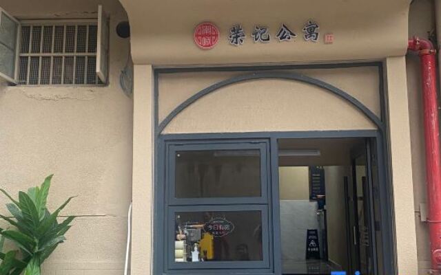 Rongji Homestay