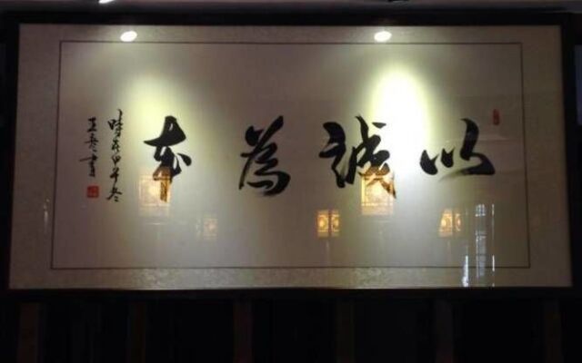 Yiya Boutique Inn