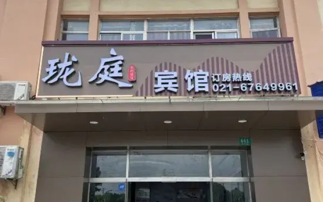 Shanghai Longting Hotel