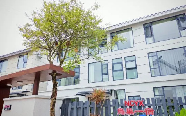 Chuxiong Bird's Nest Yisu Homestay (Yiren Ancient Town) — 2-star hotel in Chuxiong