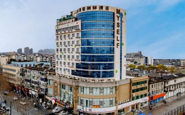JS Meisu Intercontinental Hotel