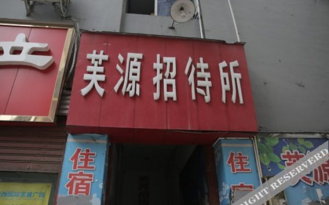 Fuyuan Hostel