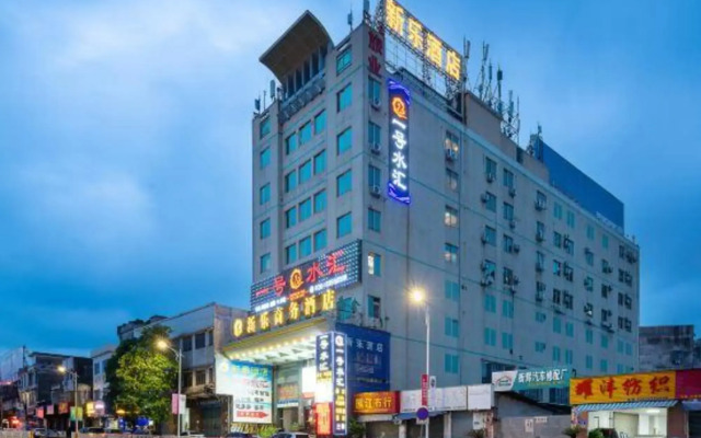 Xinle Business Hotel (Guangzhou Xintang Plaza Cowboy City Branch)