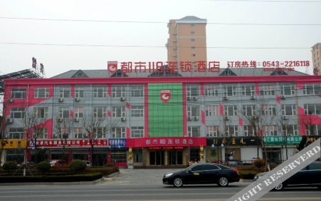 City 118 Chain Inn Binzhou Bohai 11th Road