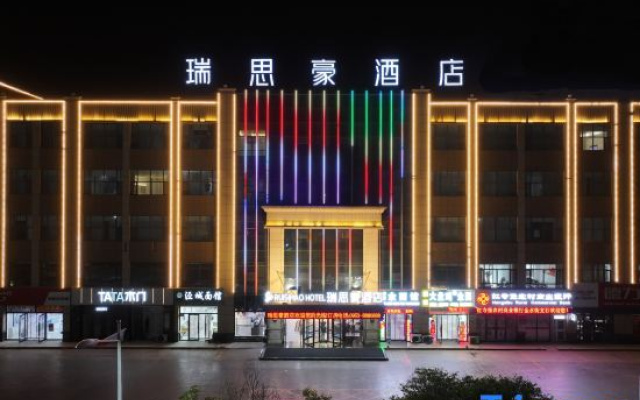 Ruisihao Hotel (Wuzhong Hongsibu)